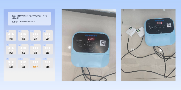秦皇岛两轮电动车充电桩