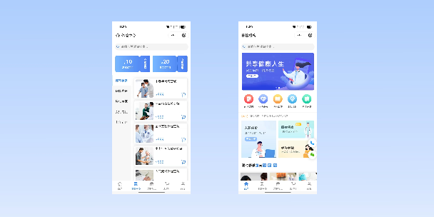 秦皇岛在线体检预约