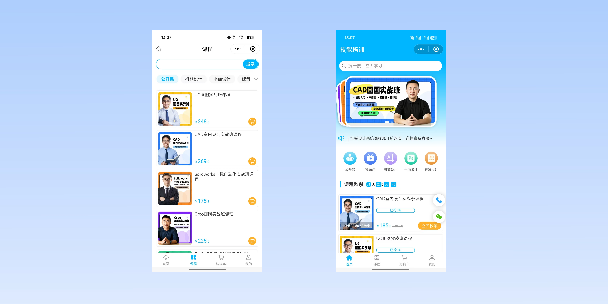 秦皇岛在线教育商城系统
