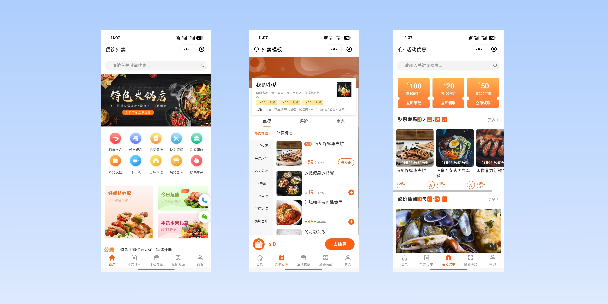 秦皇岛餐饮外卖小程序