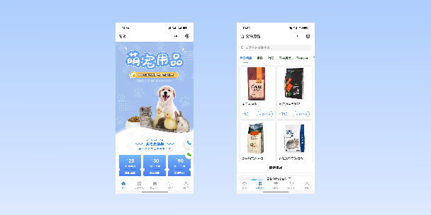 秦皇岛宠物用品小程序